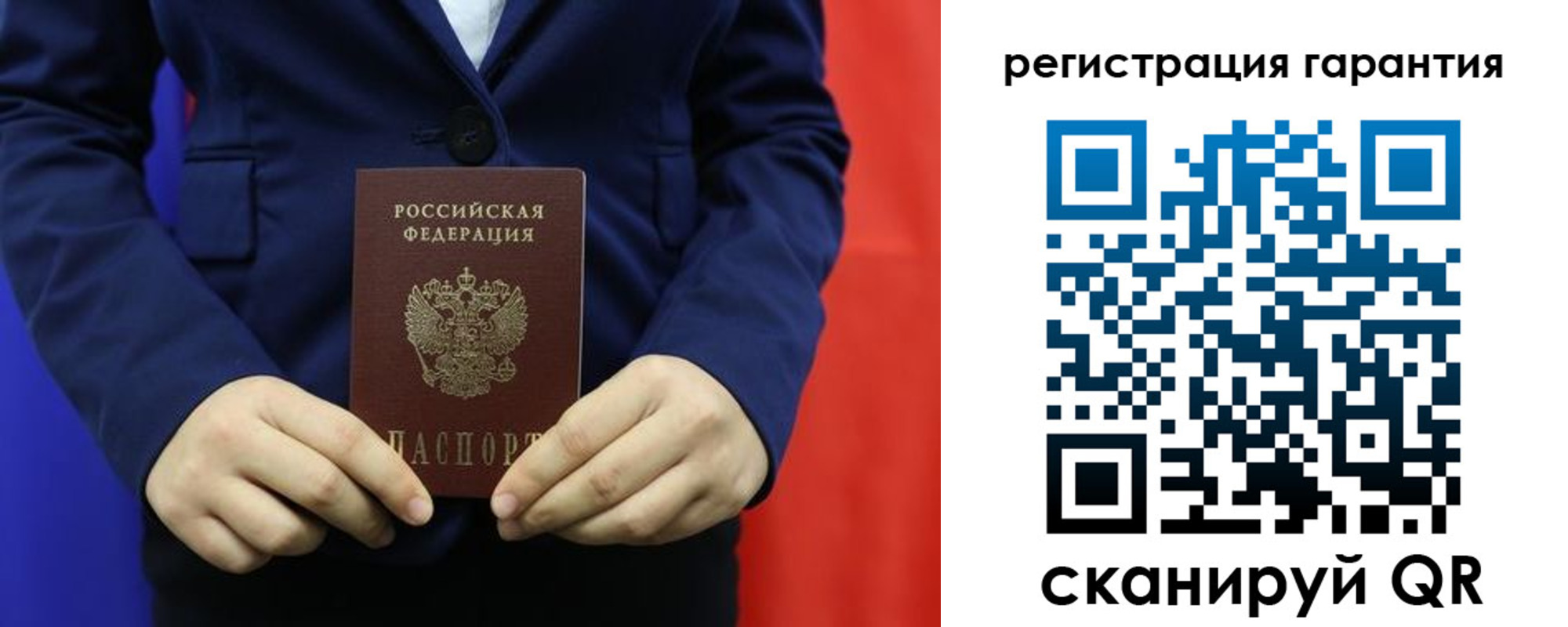 миграционный учет в Пятигорске